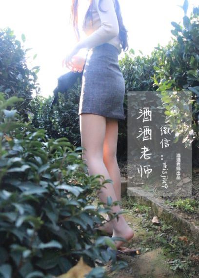 保护特雷斯在线观看完整版